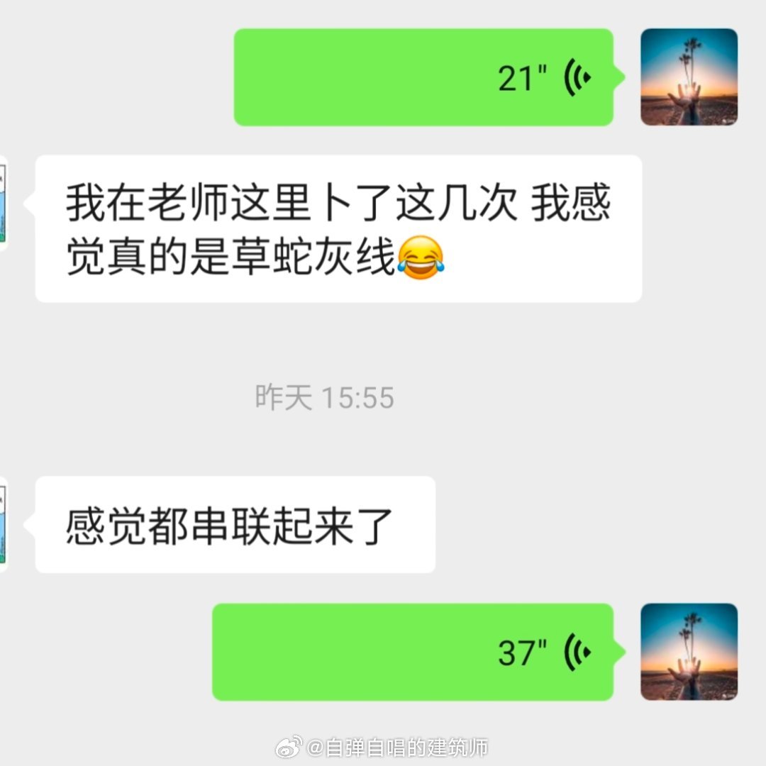 客户用了草蛇灰线这个词，生动，惟妙惟肖。什么意思呢？就是为某一个事情占卦好几次，