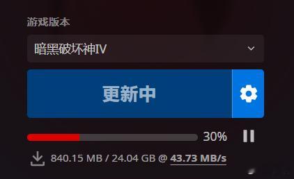 #暗黑4# 开始更新了，来来来 ​​​