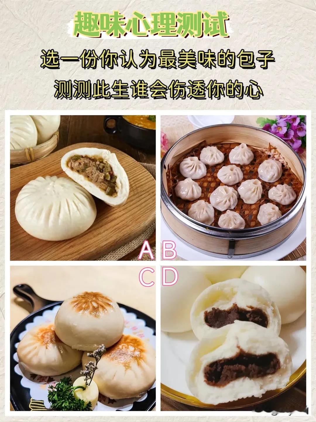  #宝藏兴趣攻略#
