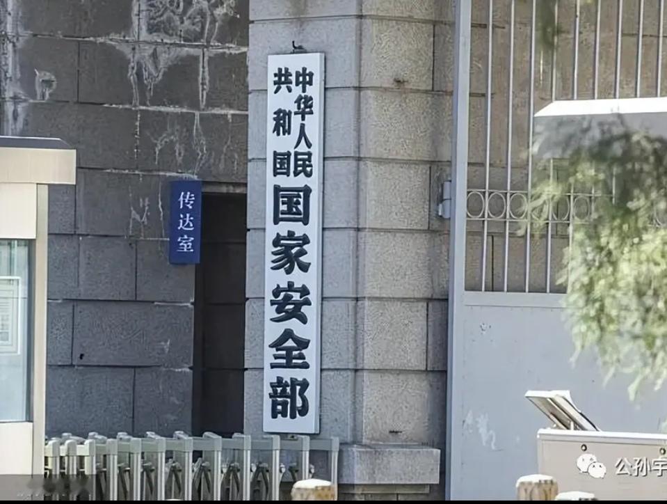 国家安全部揭露了境外组织资助“躺平网红”的阴谋。当下“卷不动就躺平”等言论在网络