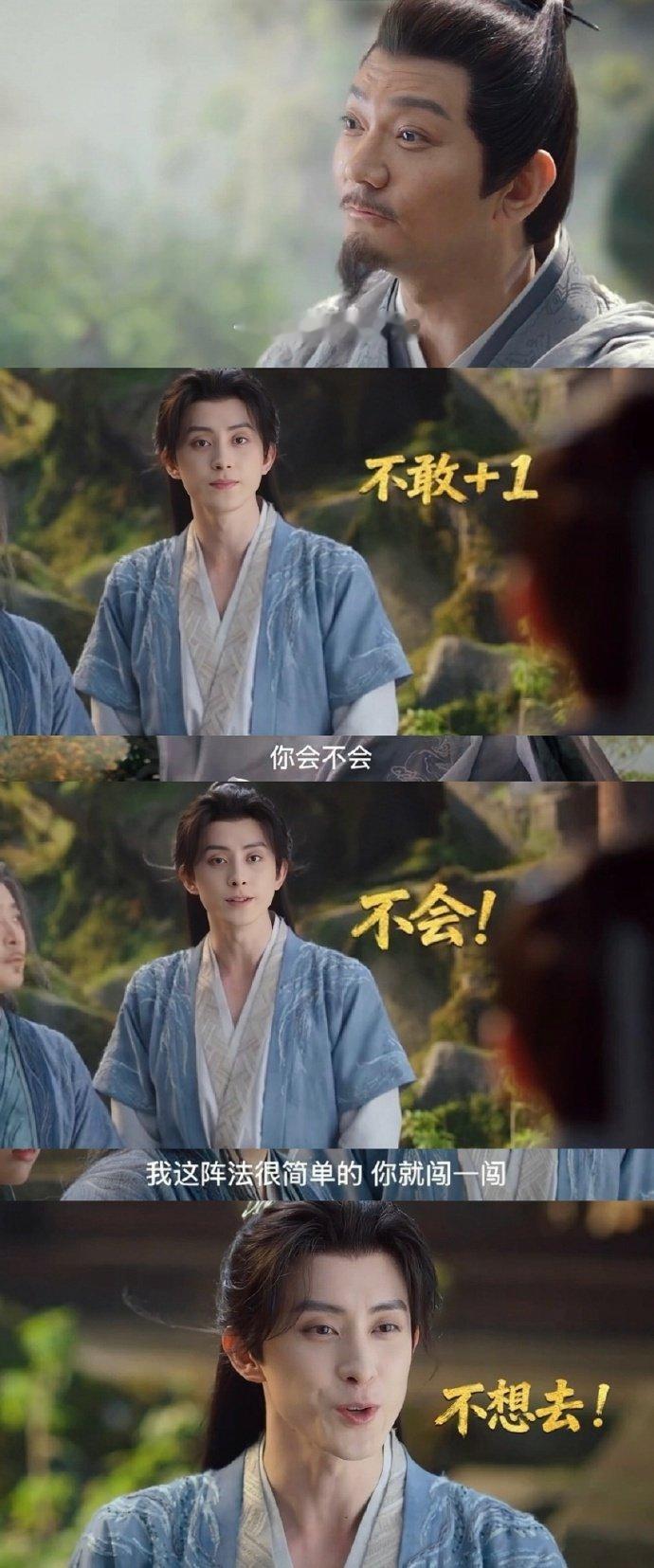 敖瑞鹏李长寿最不吃压力之人我遇到困难就像敖瑞鹏这样 我遇到困难就像敖瑞鹏这样 