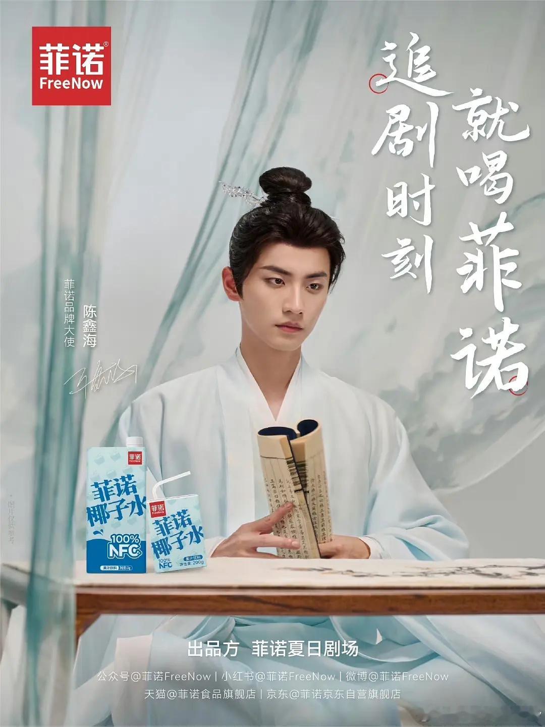 墨雨云间算不算全员上桌？表哥的广告也好多。 ​​​