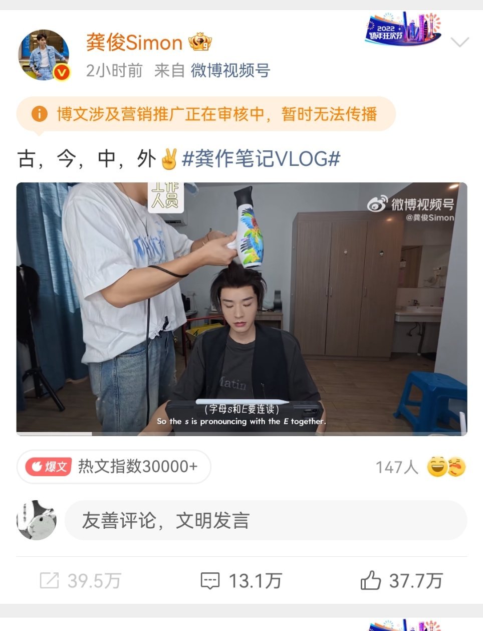啥意思啊这 