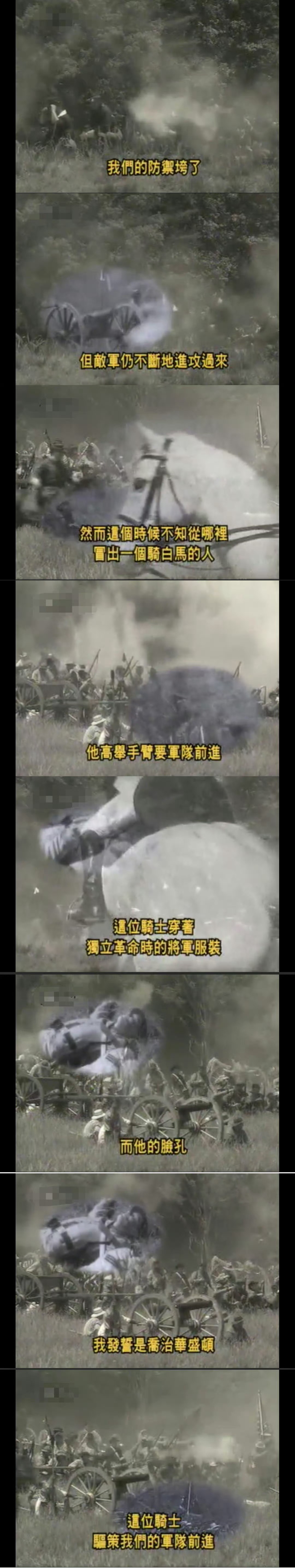 美国南北战争为了相互斗争，连华盛顿的鬼魂都搬出来了，还说不是你死我活，死亡的比例