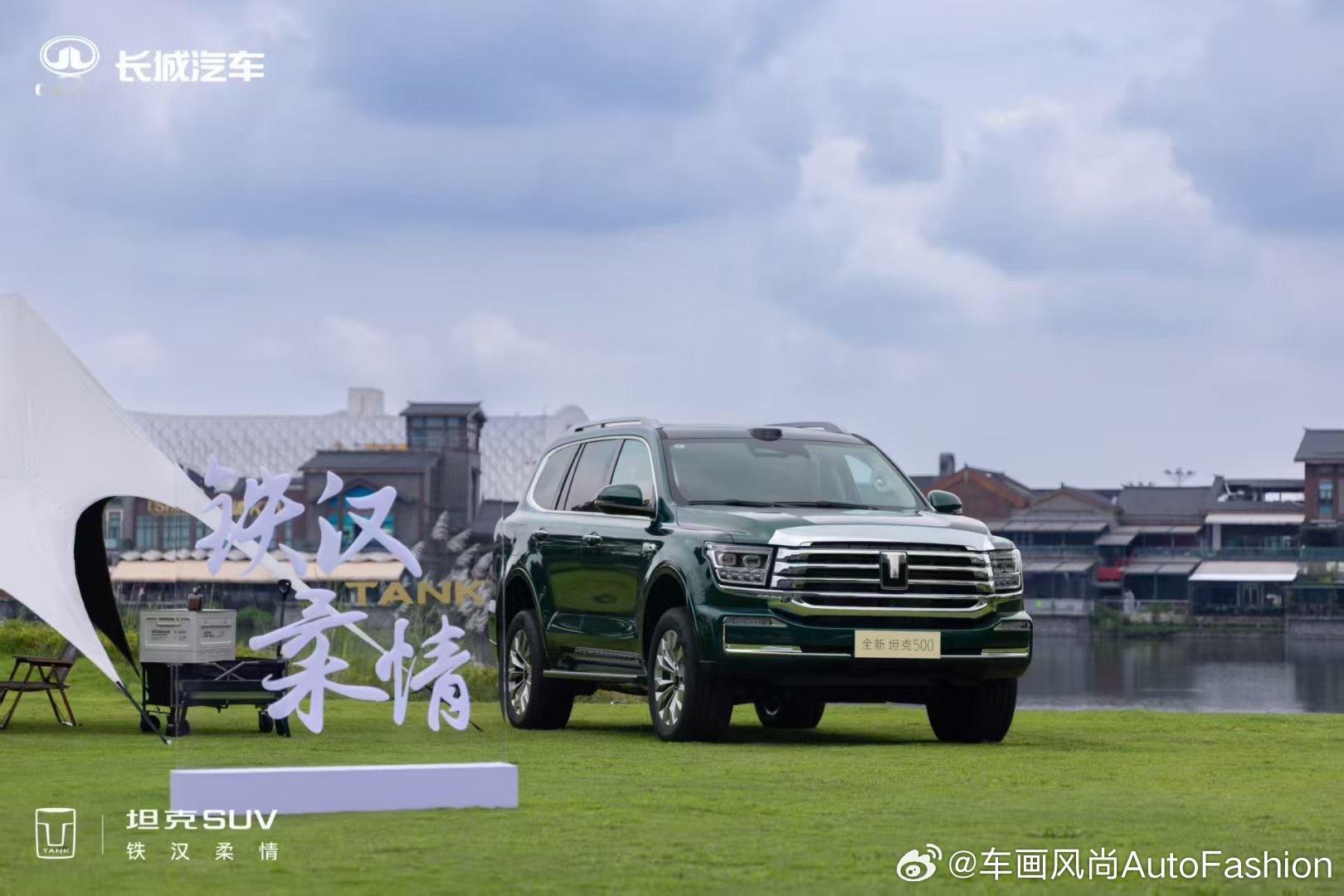 千年驭水，涌动东方智慧澎湃之势，傲然登场敬请期待今晚 18:00 全新坦克500