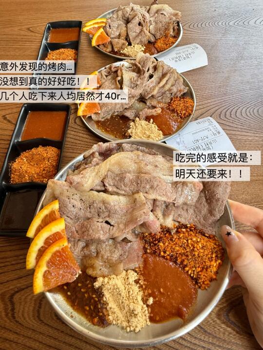 长沙万家丽！！快去！！！🥹🥹