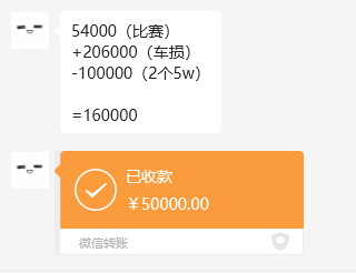 ​ 别问我是不是真的不跑纽博格林24小时了，我这26W现在都没还上呢... ​​