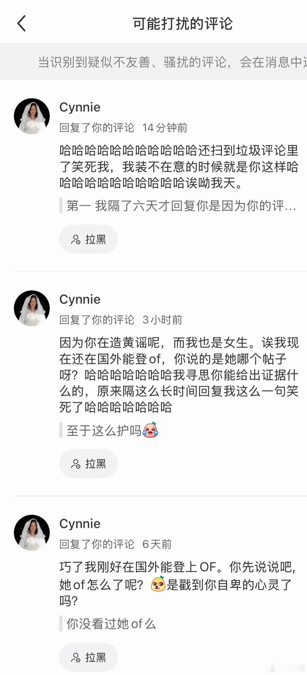 我的妈呀大姐 