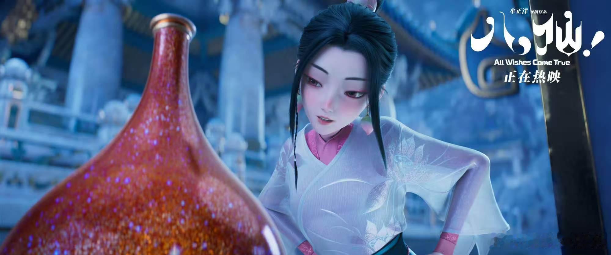 何仙姑打戏由女演员预演  何仙姑登场瞬间直接抓住我的目光，不走柔弱仙女路线，一身