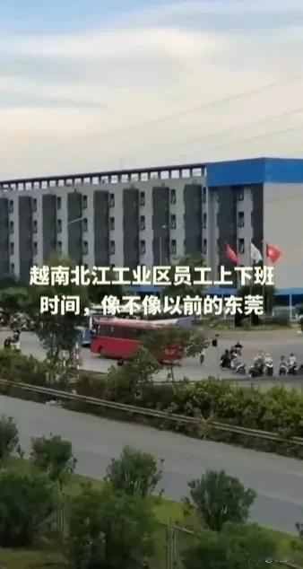 外资撤离大国后，大部分都在越南扎根发展，电荒问题早已不是问题，当地政府打了包票，
