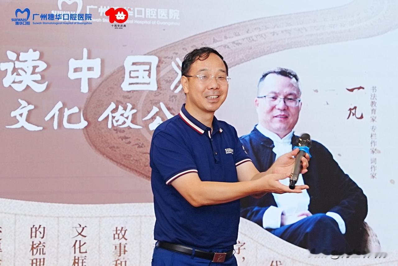 品汉字传文脉 做公益聚力量 《百字读中国》第三期活动圆满举办
 
10月18日上