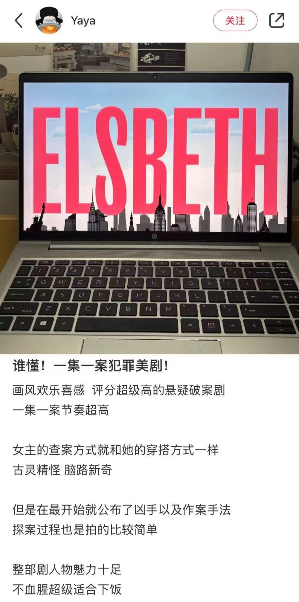 又一口气看完…这些的宝藏英美剧是开挂了吗‼️ [求关注][憧憬][抱抱]  [中