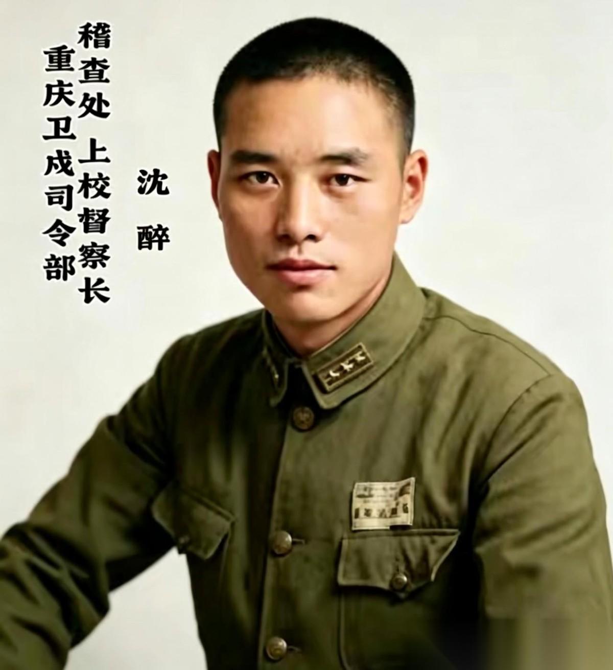 沈醉的军衔：一个奇葩的存在！
沈醉青年时代不是任何一所军校毕业的，而是凭着亲戚搭
