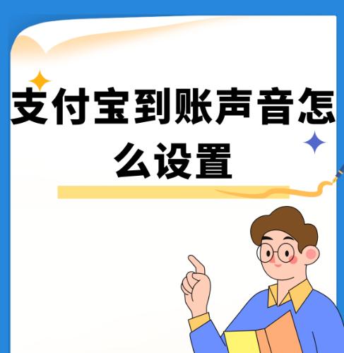 我常常晨跑路过菜市场，“支付宝到账”的声音真的打

不禁如今手机支付遍行，连偏远