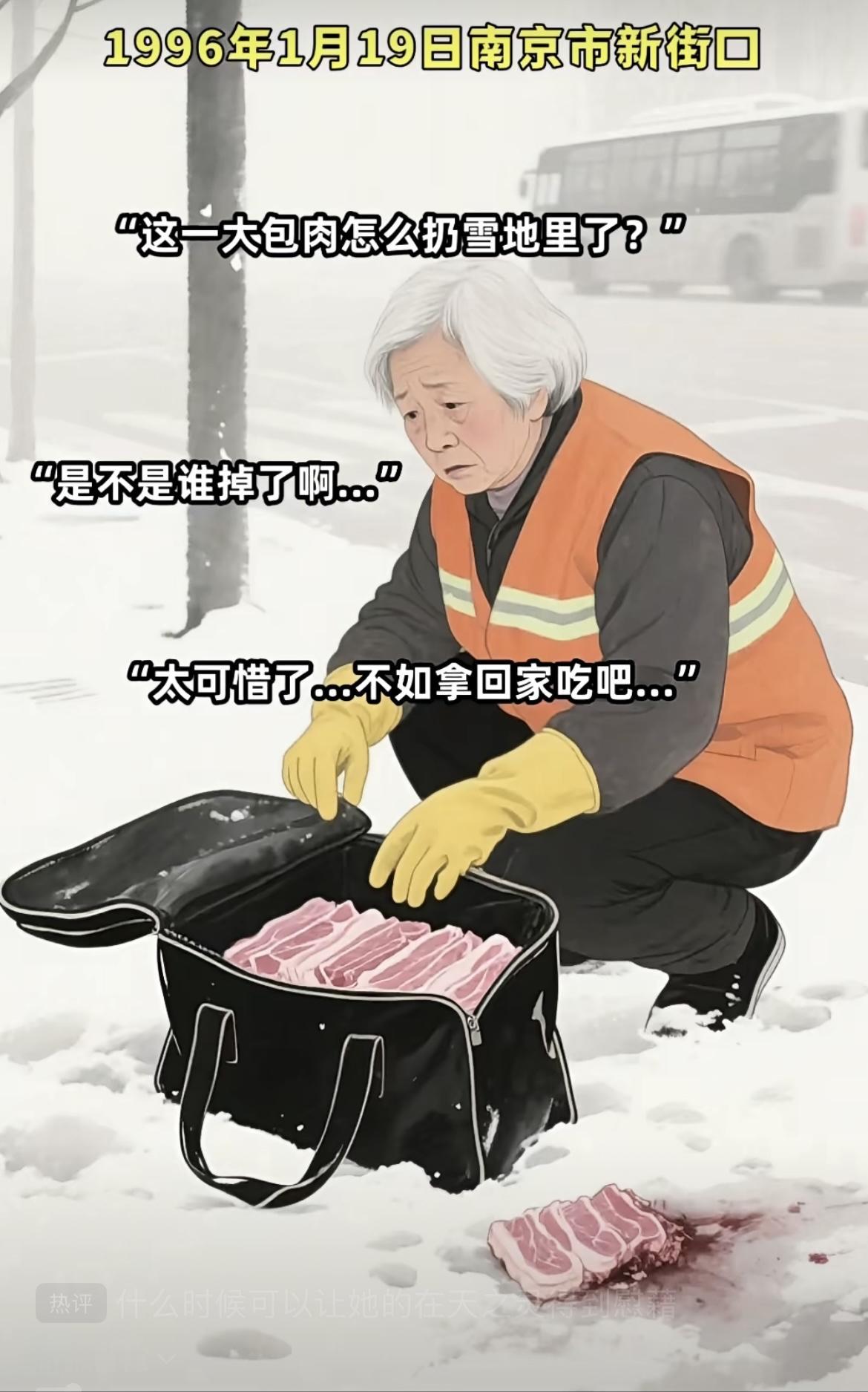 “中国十大悬案之1️⃣”