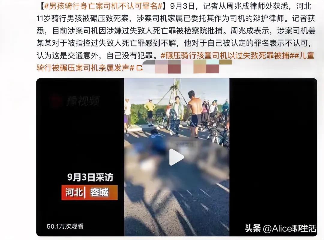 不知该怎么说了
碾压孩子已身亡是事实
姜司机当下入狱是事实
但是
这是各种因素造