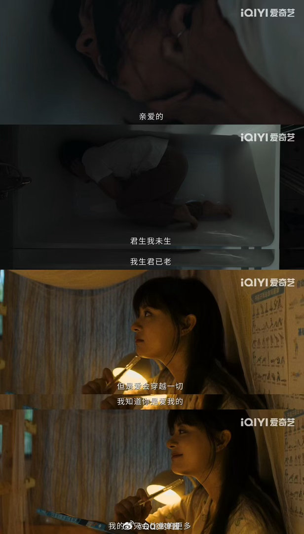 被杀的妈猥亵的叔离间的娃被PUA的她心疼颜聆颜聆的故事，每一集都在挑战我的泪腺极