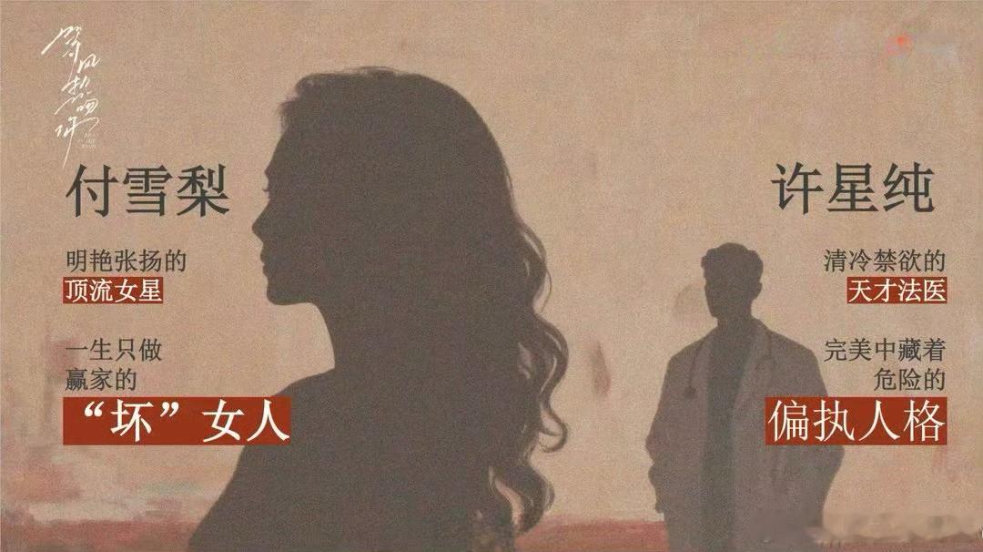 腾讯都市剧《等风热吻你》主演在谈：杨洋、陈都灵简介：根据唧唧的猫同名小说改编。付