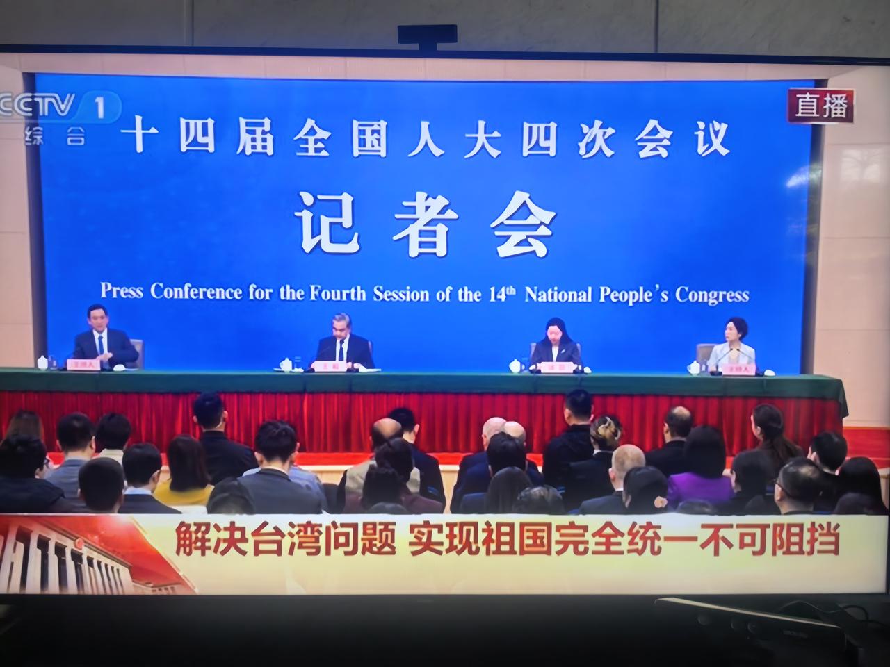 台湾问题是我们的内政问题，希望在有生之年能看到台湾回归！