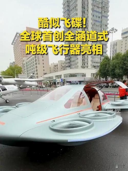 刷屏的“飞碟”实锤了！武汉造全球首创飞车，未来手机就能打飞的
 
最近刷爆全网的
