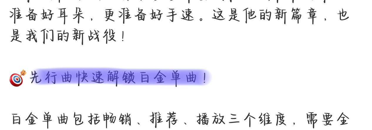 我就看到这个了！ 