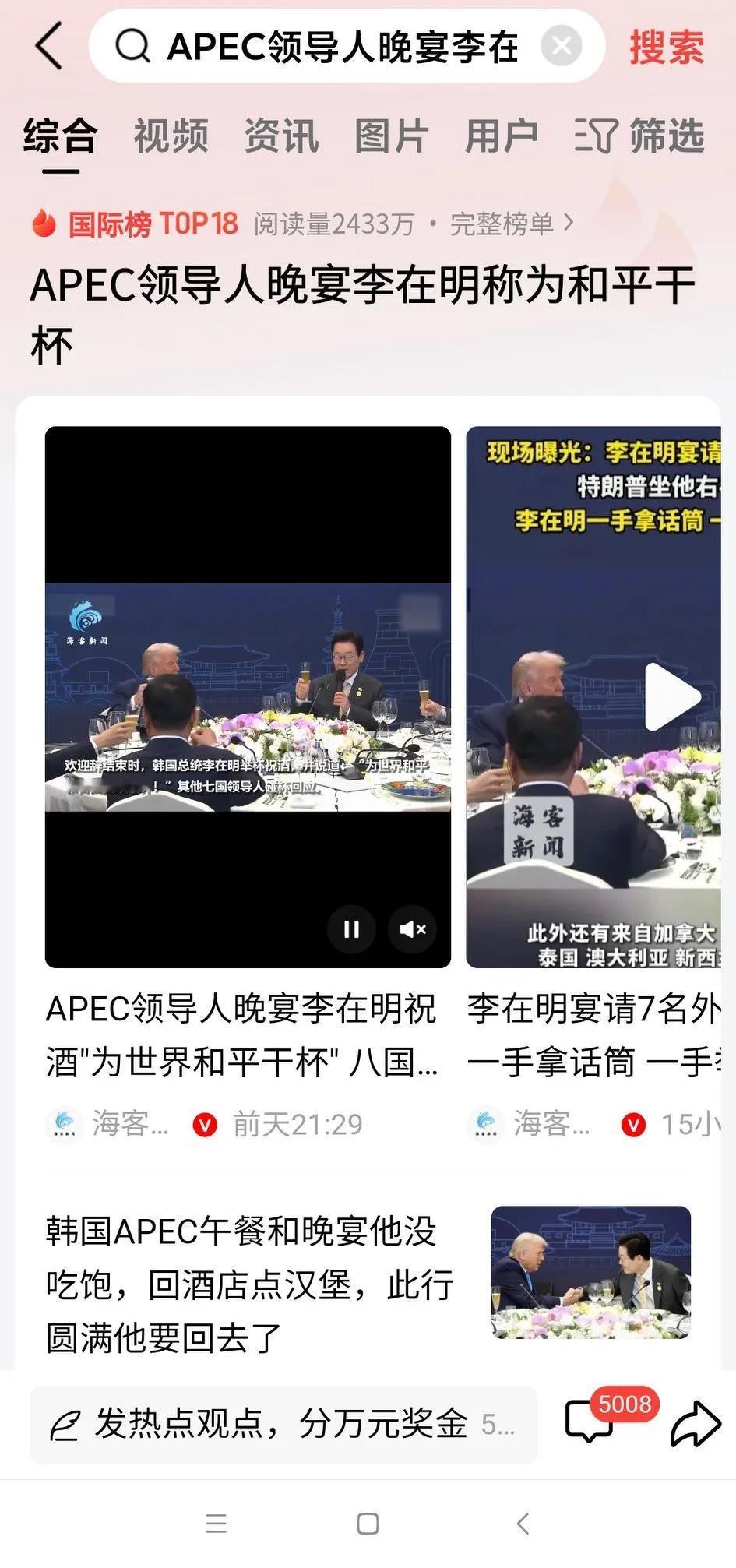 李在明是懂特朗普的！
特朗普还在极力争取2026年的诺贝尔和平奖！要做的事就是止