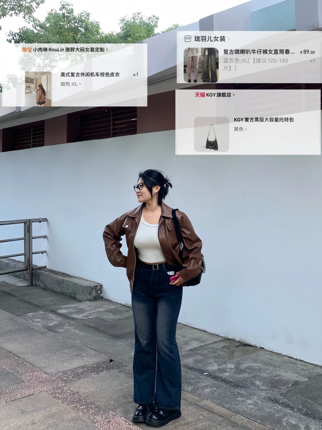 140斤微胖穿搭｜这一身我从头给到脚‼️