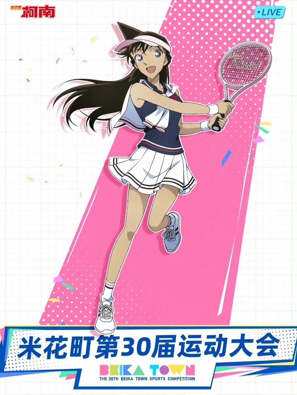 9564男神女神 