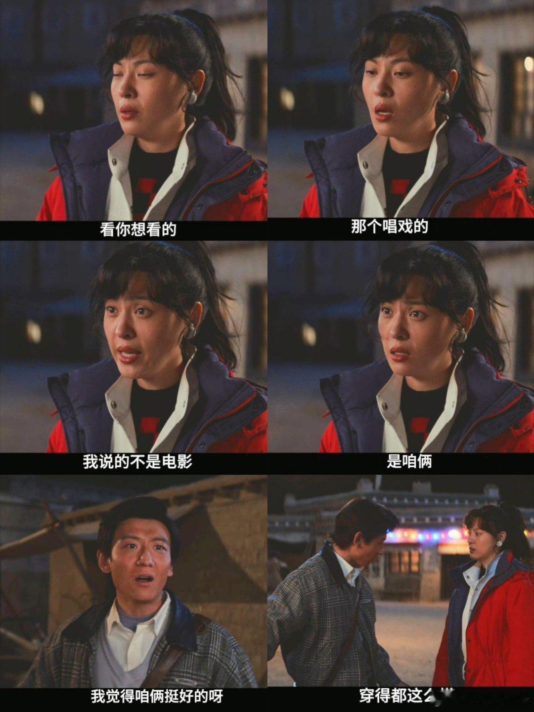 以后不想分手就这样胡言乱语 电视剧生命树  周放演的白芍好真实，表情绝了！已读乱