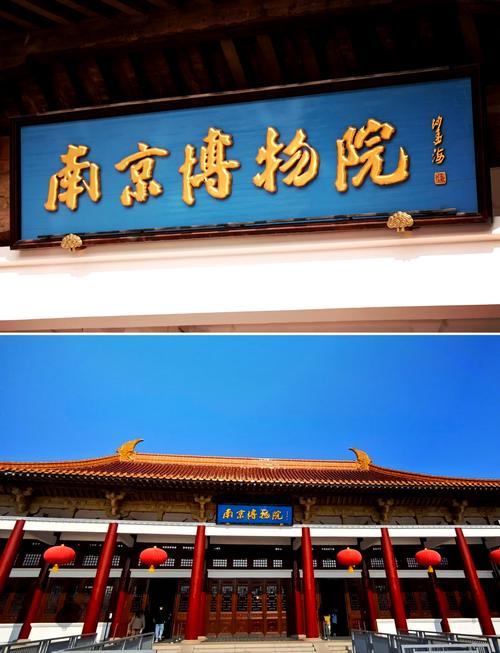 南京博物院这事。
挖出一个重要线索？！
那就是--“徐”沄秋

徐沄秋就是个。