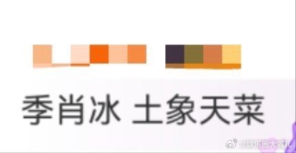 季肖冰 土象天菜 被季肖冰的“土象魅力”疯狂圈粉！从职场西装到日常休闲装，他总能