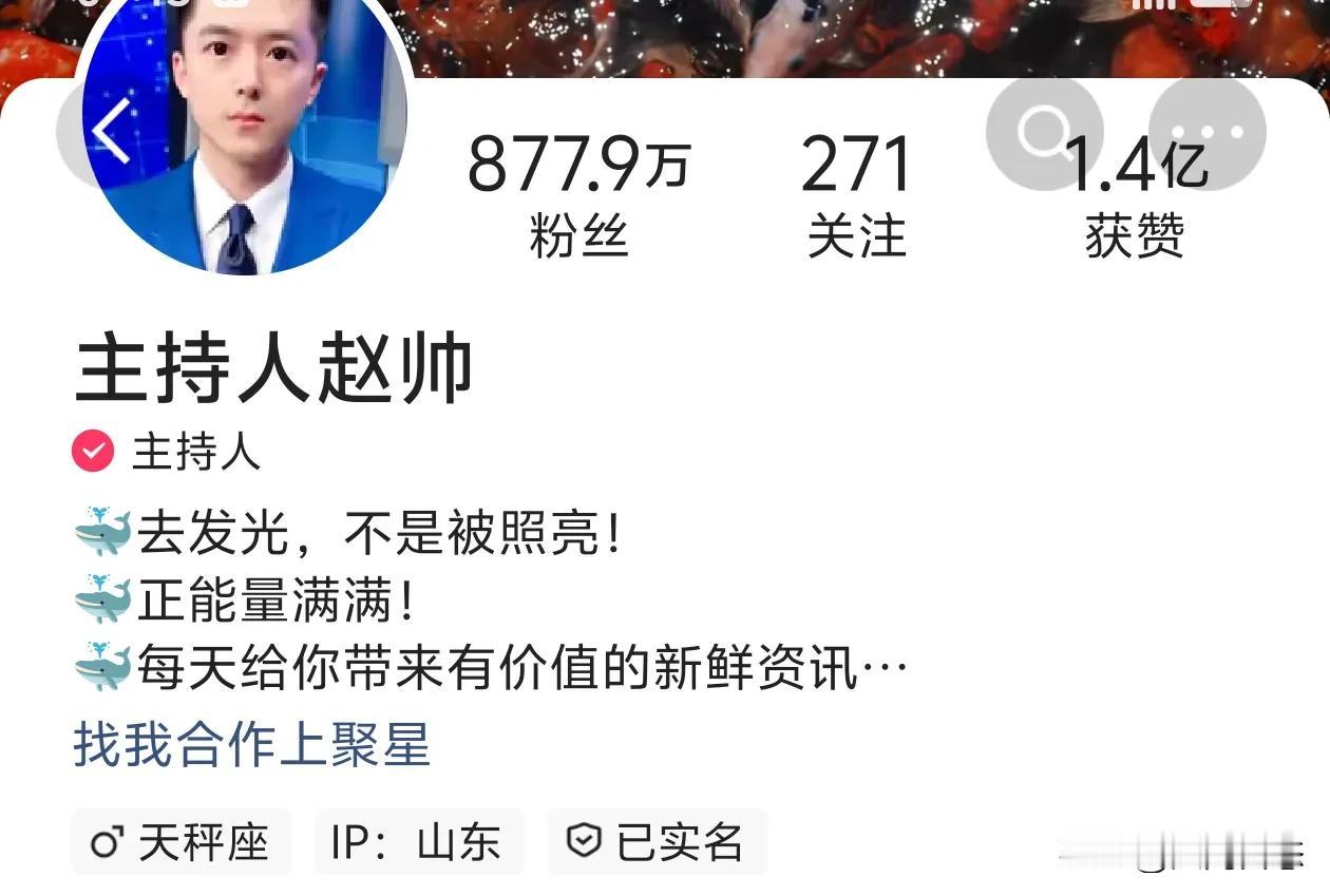 新冠病毒实锤，是人为搞的人造生化武器
据拥有千万的粉丝主持人赵帅昨晚发视频称。世