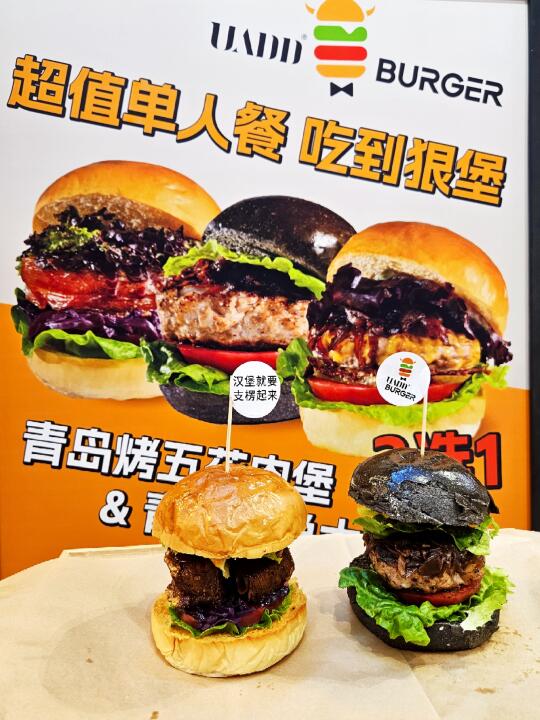 青岛美式汉堡🍔天花板！太支棱了！！
