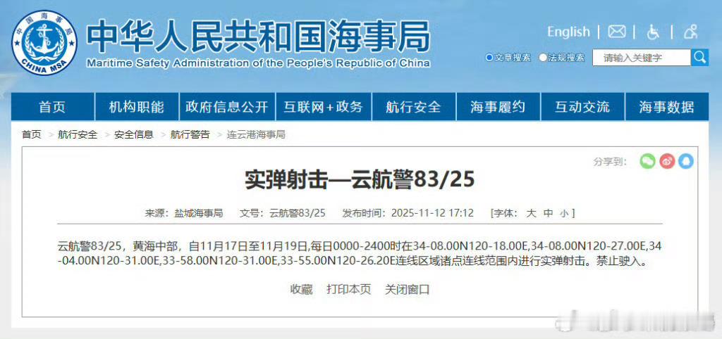 字少事大，这事儿整的…还挺热血澎湃呢…果然大事儿都是少说多干…