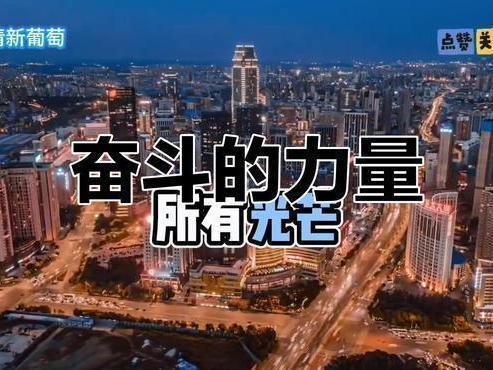 快讯｜人民日报励志金句引爆全网！坚持，才是普通人最硬的“底牌”
 
近日，人民日