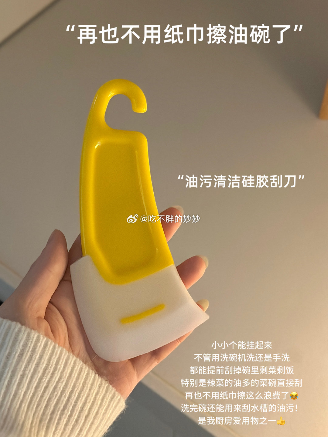 🏠分享我根本买不完的可爱小物们！生活里真正的幸福感，从来都不是什么昂贵的奢侈品