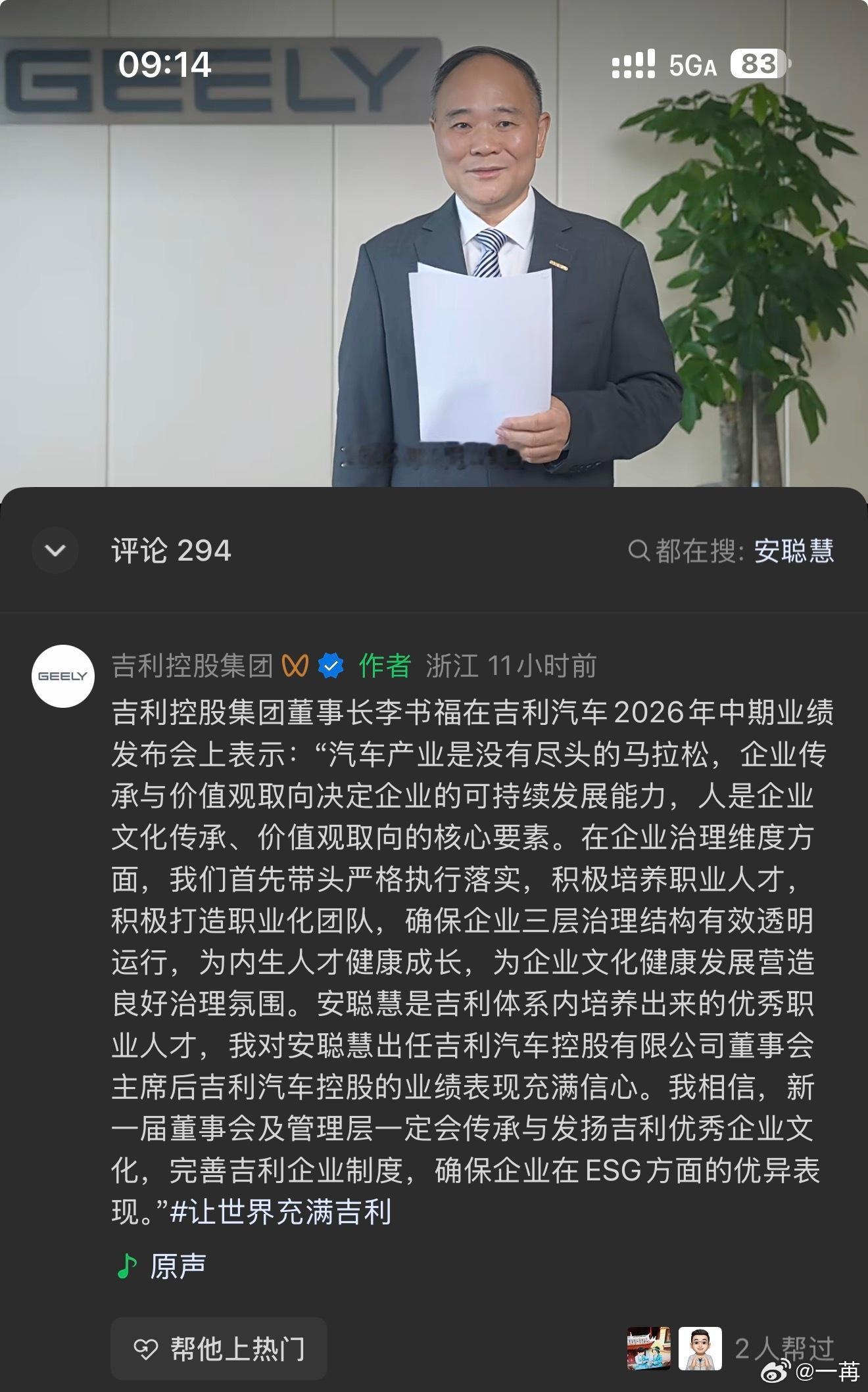 这些话看着像套话，但其实真是百年汽车行业、或者说任何一个漫长、巨大、复杂行业的精