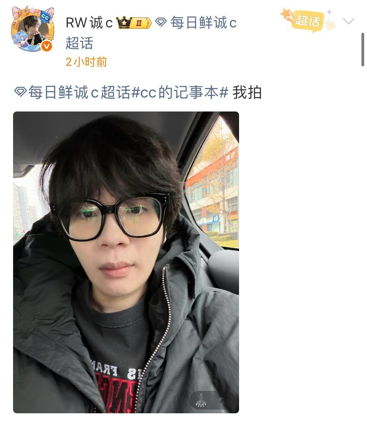 诚c黑框眼镜这么萌2025pelacg优创官