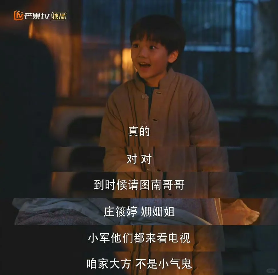 我们小栋哲就是最可爱的小朋友‼️‼️‼️