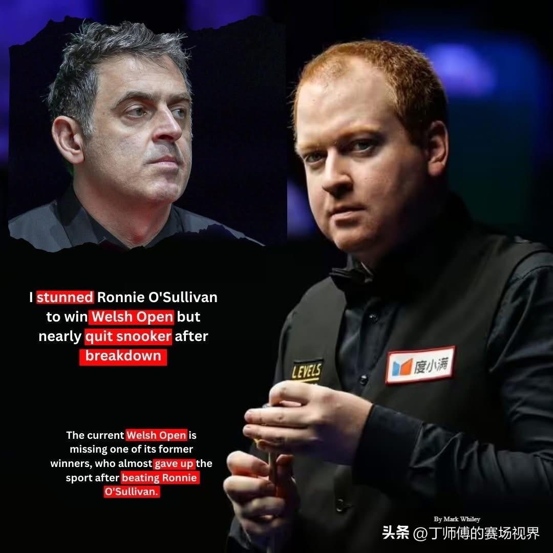 在排名赛决赛打败奥沙利文是实力还是运气？

乔丹·布朗2021年在威尔士公开赛决