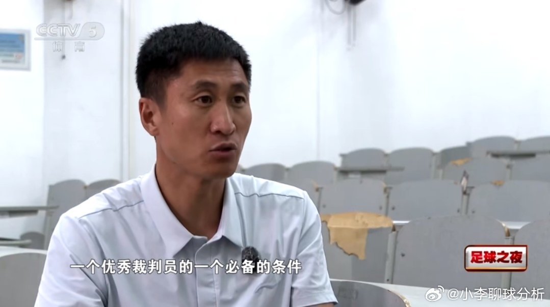 46岁马宁登央视谈世界杯执法争议！直言裁判不必被所有人喜欢，敢判敢罚的底气来自哪