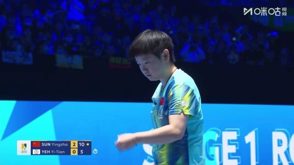 孙颖莎2026首胜海口亚洲杯伤愈复出首战告捷！孙颖莎3-0横扫中国台北叶伊恬，时