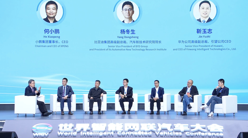 2026世界智能网联汽车大会，6位车圈企业高管同台对话这6位高管分别是：蔚来汽车