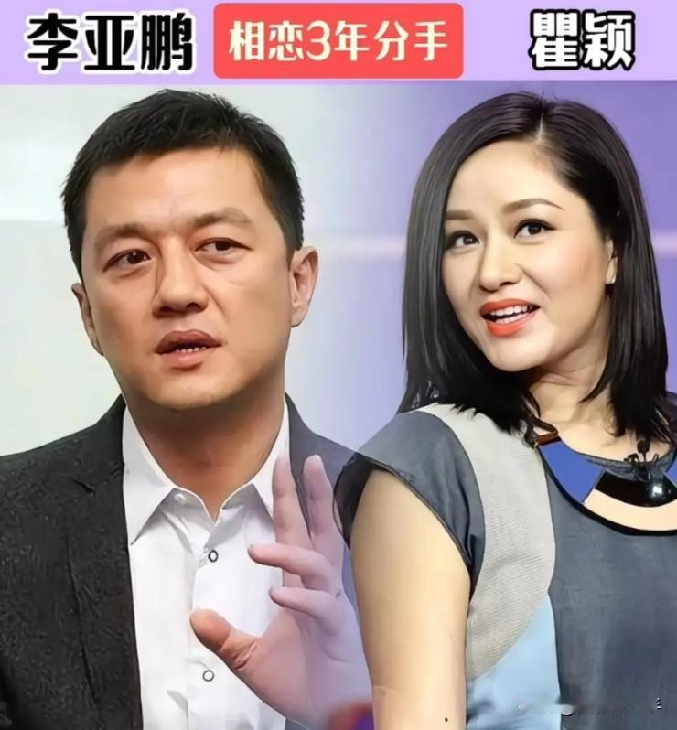 最可惜的16位明星前任，明明郎才女貌很般配，却没能走到一起，昔日他们恩爱甜到齁，