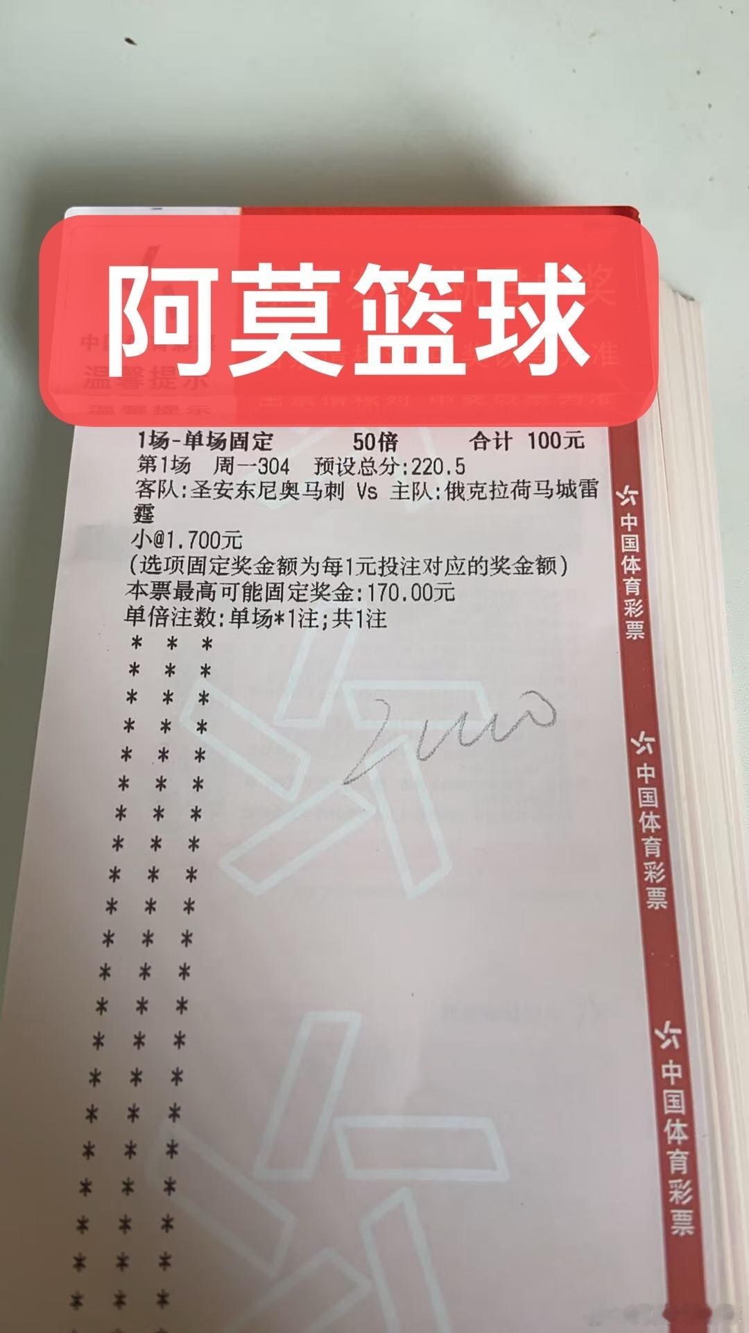 本场俄克拉荷马城雷霆近10场胜8负2状态发挥出色，圣安东尼奥马刺近10场胜7负3