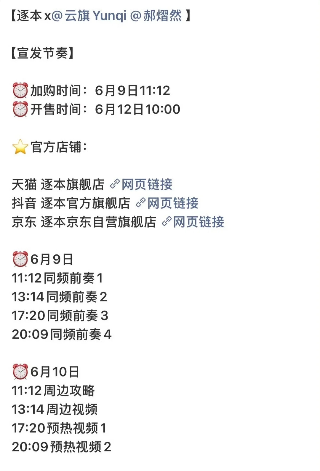 好吧，有没有直播啊