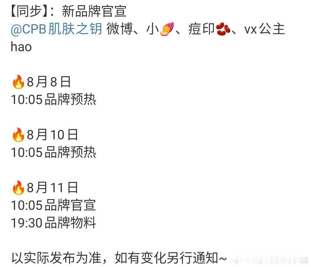 檀健次的新商务就这么宣不停[钱][钱] ​​​