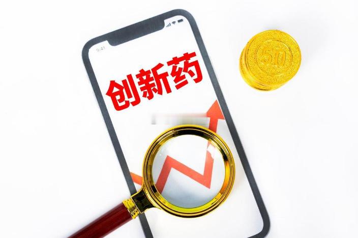创新药全产业链上下游细分龙头完整梳理近期，A股创新药板块在经历一轮强劲反弹后遭遇