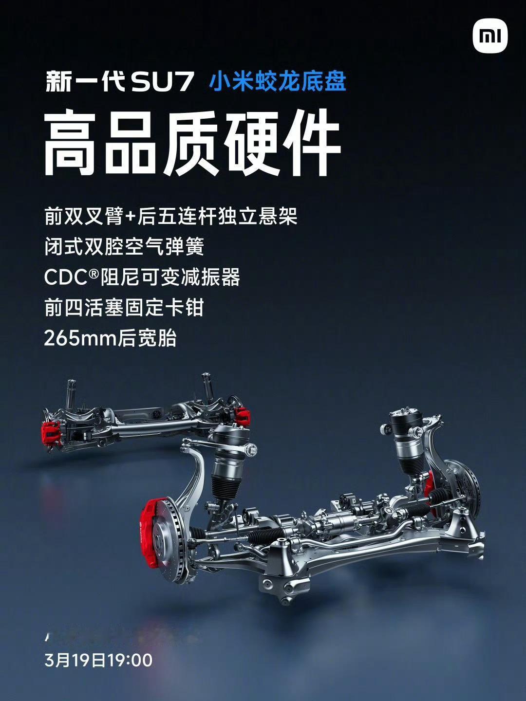 小米超强钢获得国家级科技一等奖 简单粗暴，大家自行感受含金量，以实打实的国家级荣