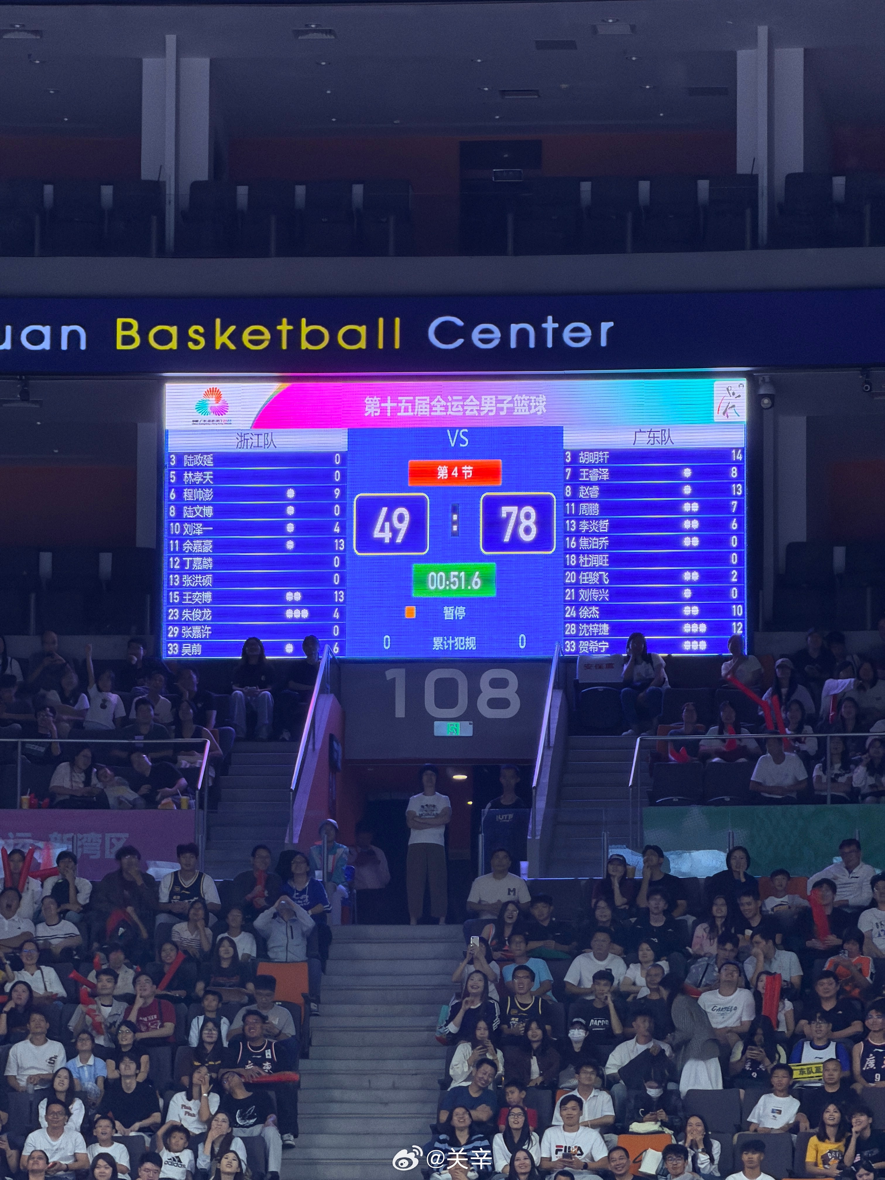 全运会 超好看  ​​​